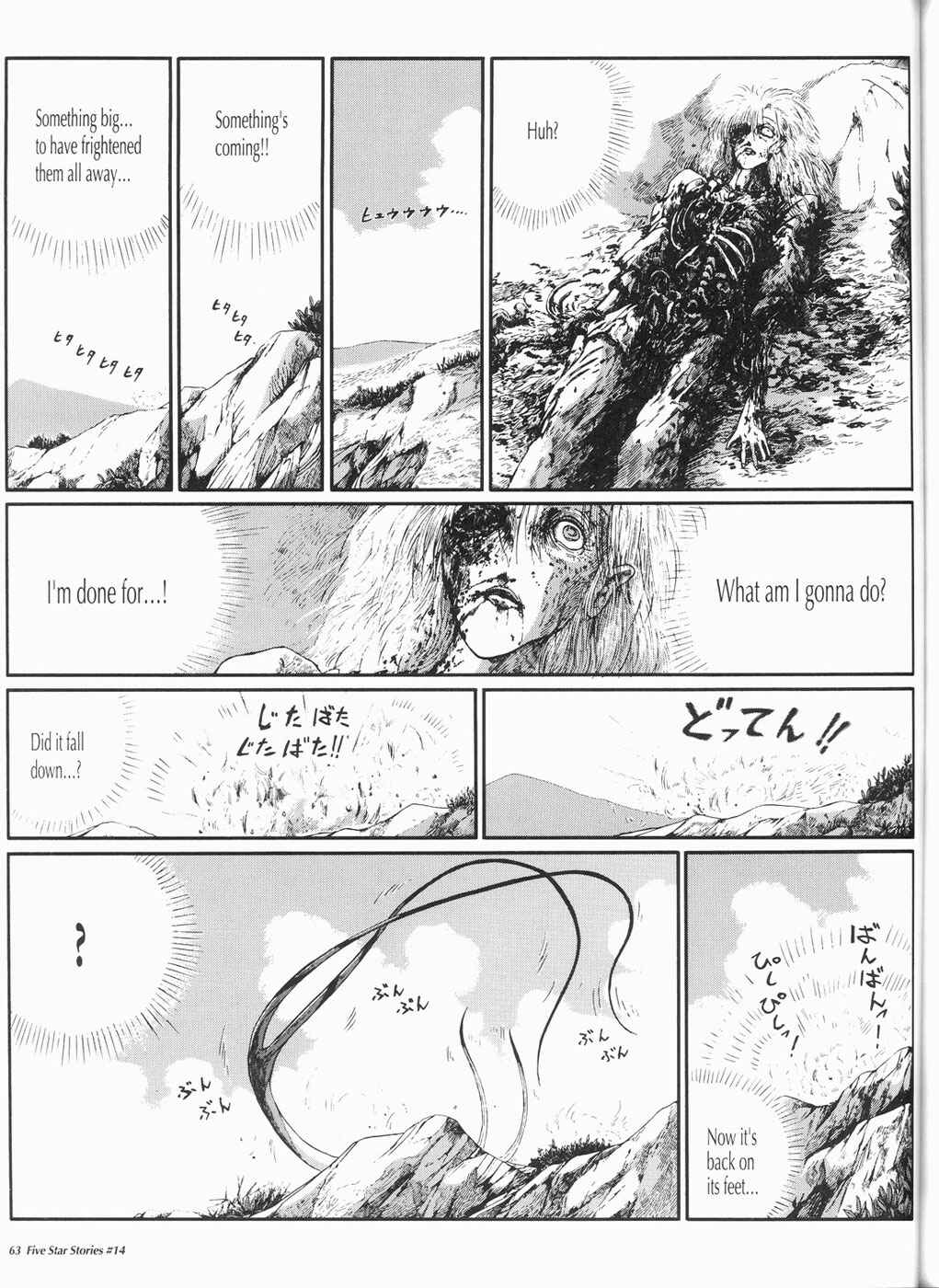 Page 64 Chapter 14 The Five Star Stories