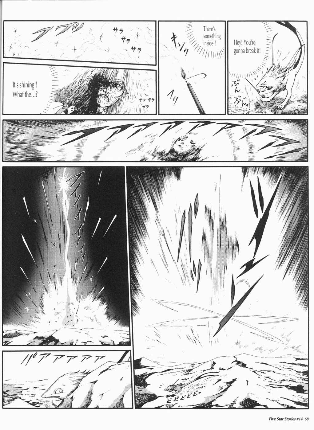 Page 69 Chapter 14 The Five Star Stories