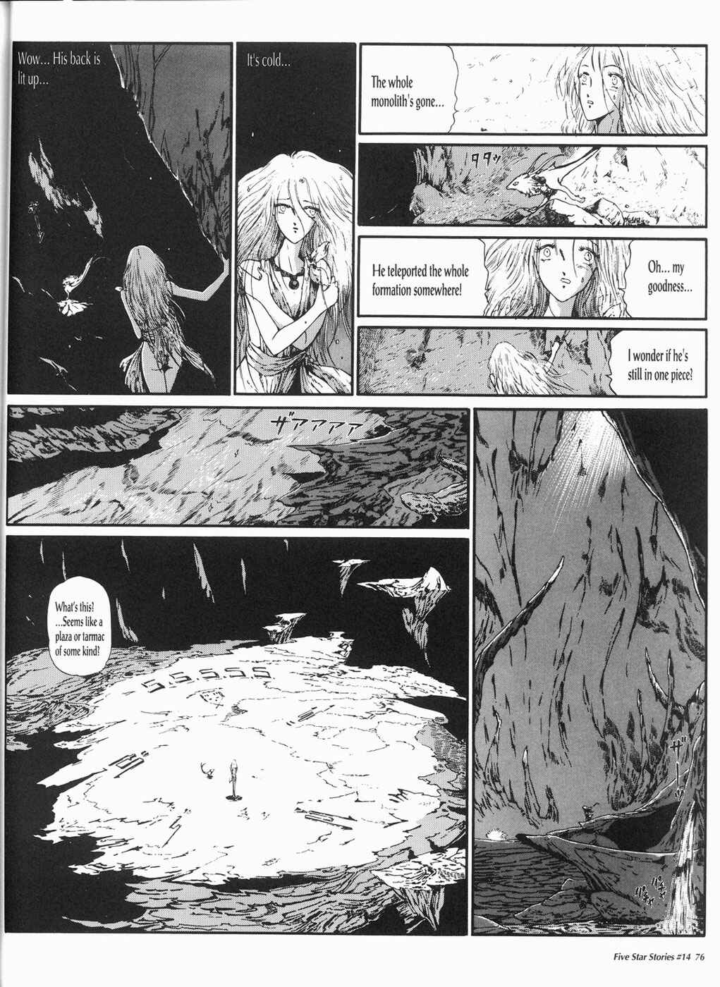 Page 77 Chapter 14 The Five Star Stories