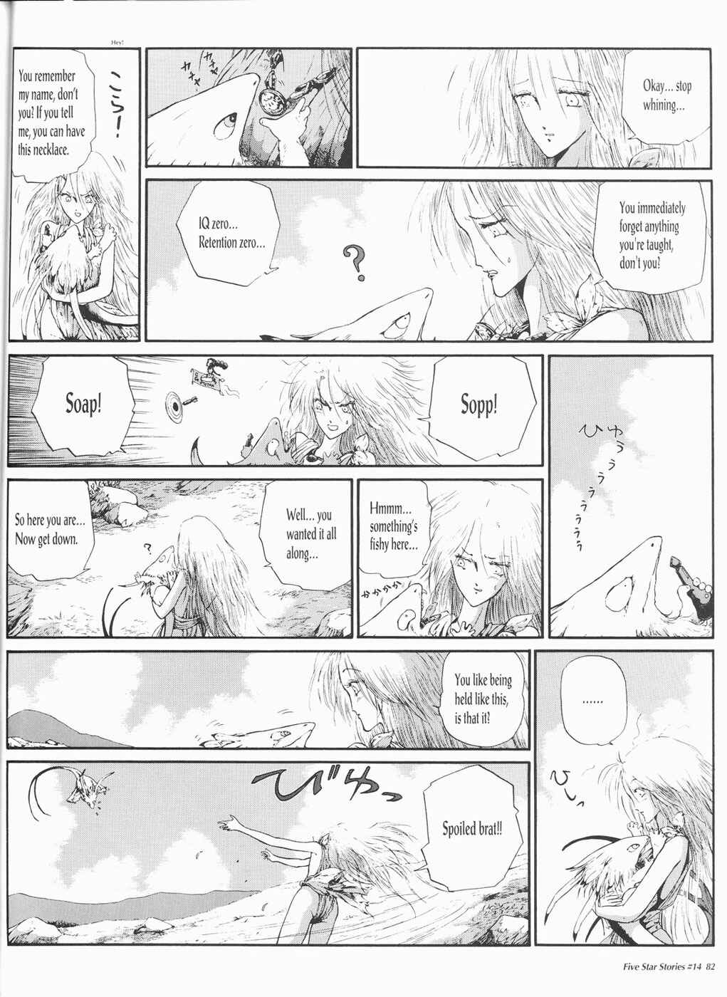 Page 83 Chapter 14 The Five Star Stories