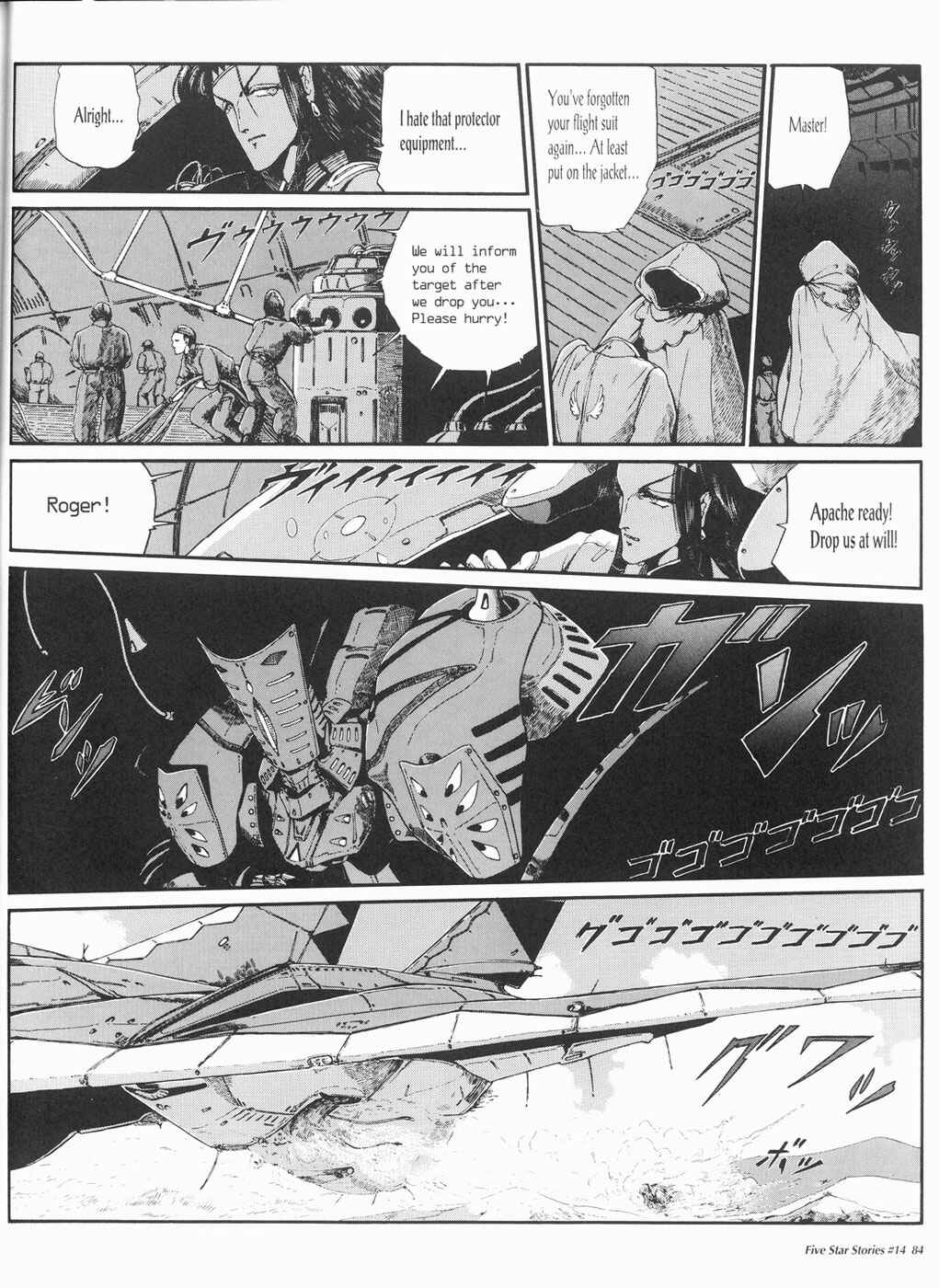 Page 85 Chapter 14 The Five Star Stories