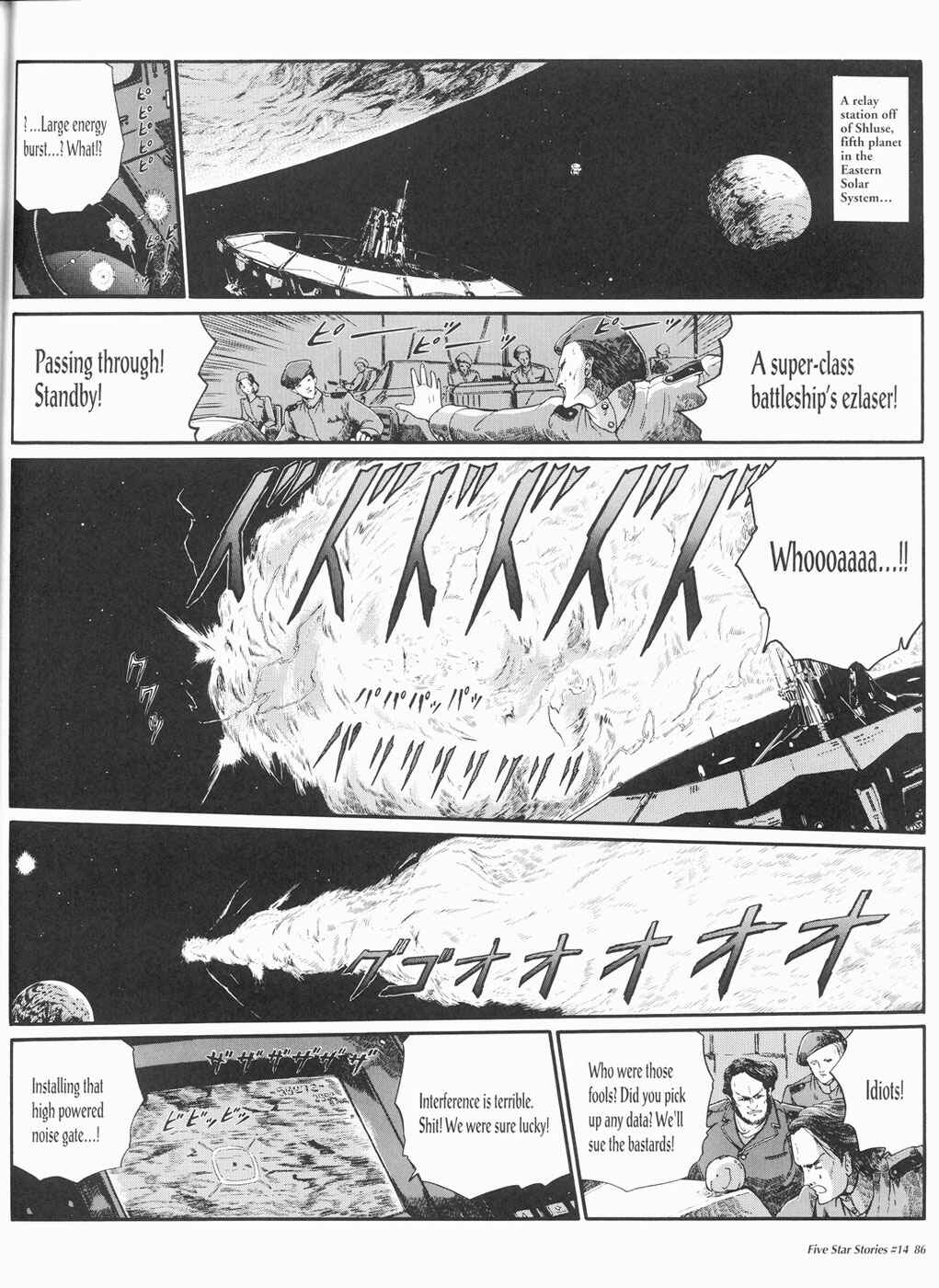Page 87 Chapter 14 The Five Star Stories