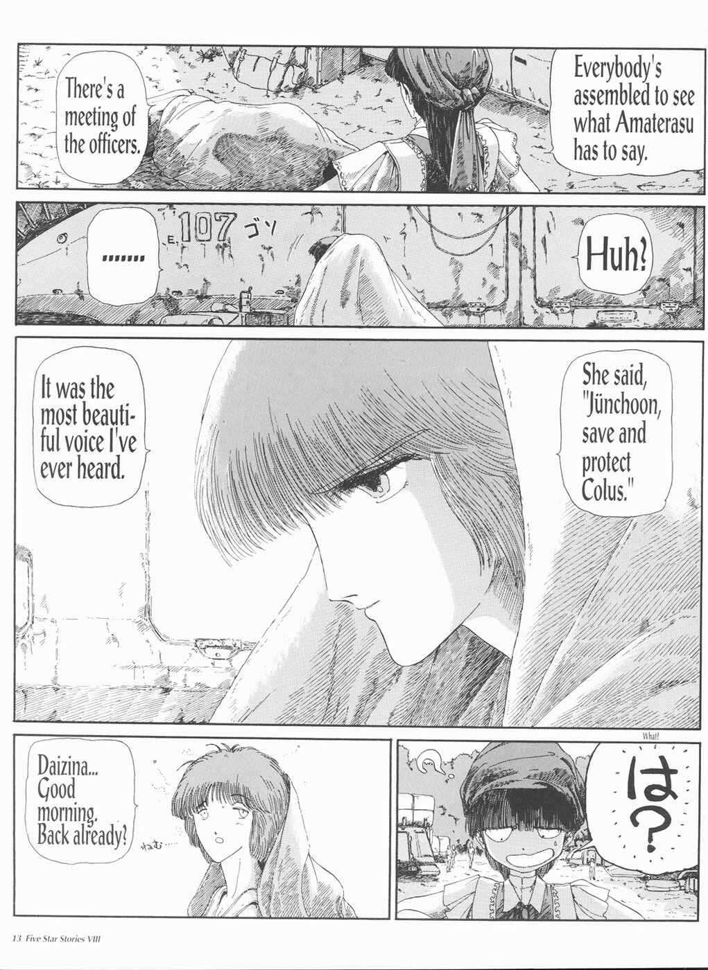 Page 14 Chapter 8 The Five Star Stories