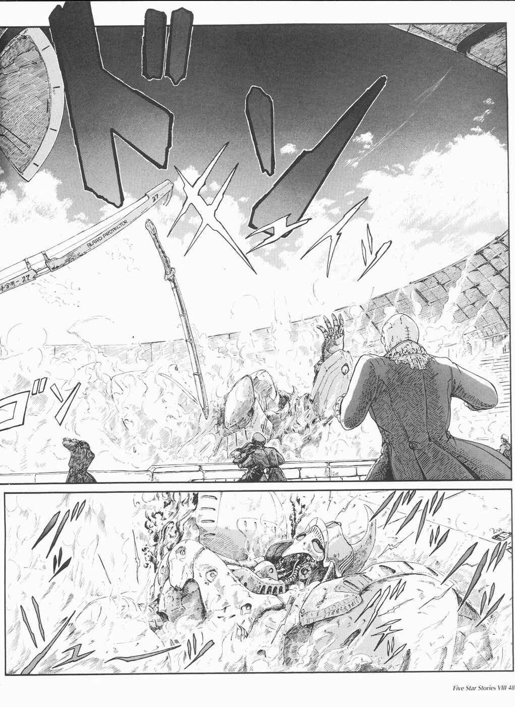 Page 49 Chapter 8 The Five Star Stories