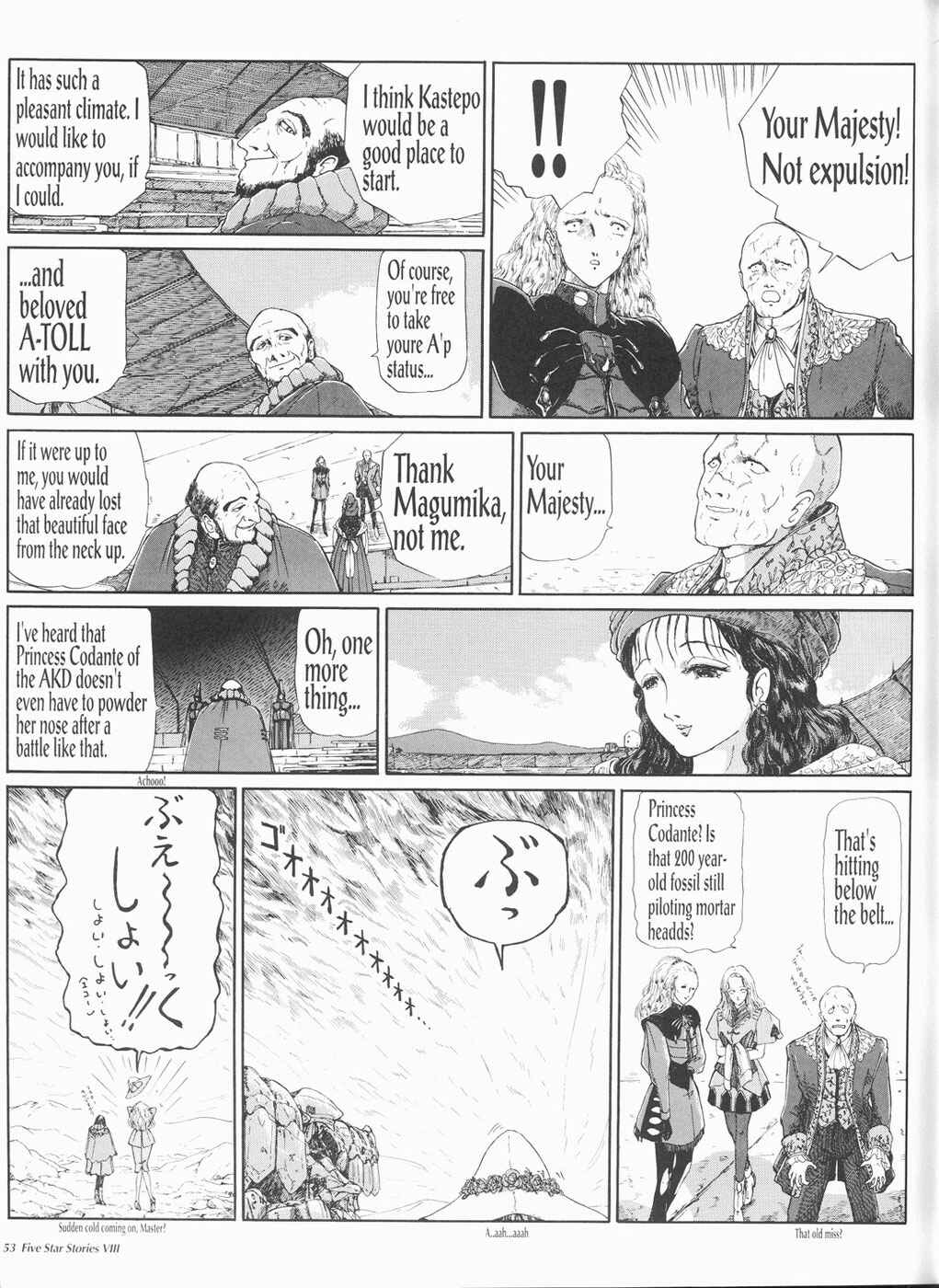 Page 54 Chapter 8 The Five Star Stories