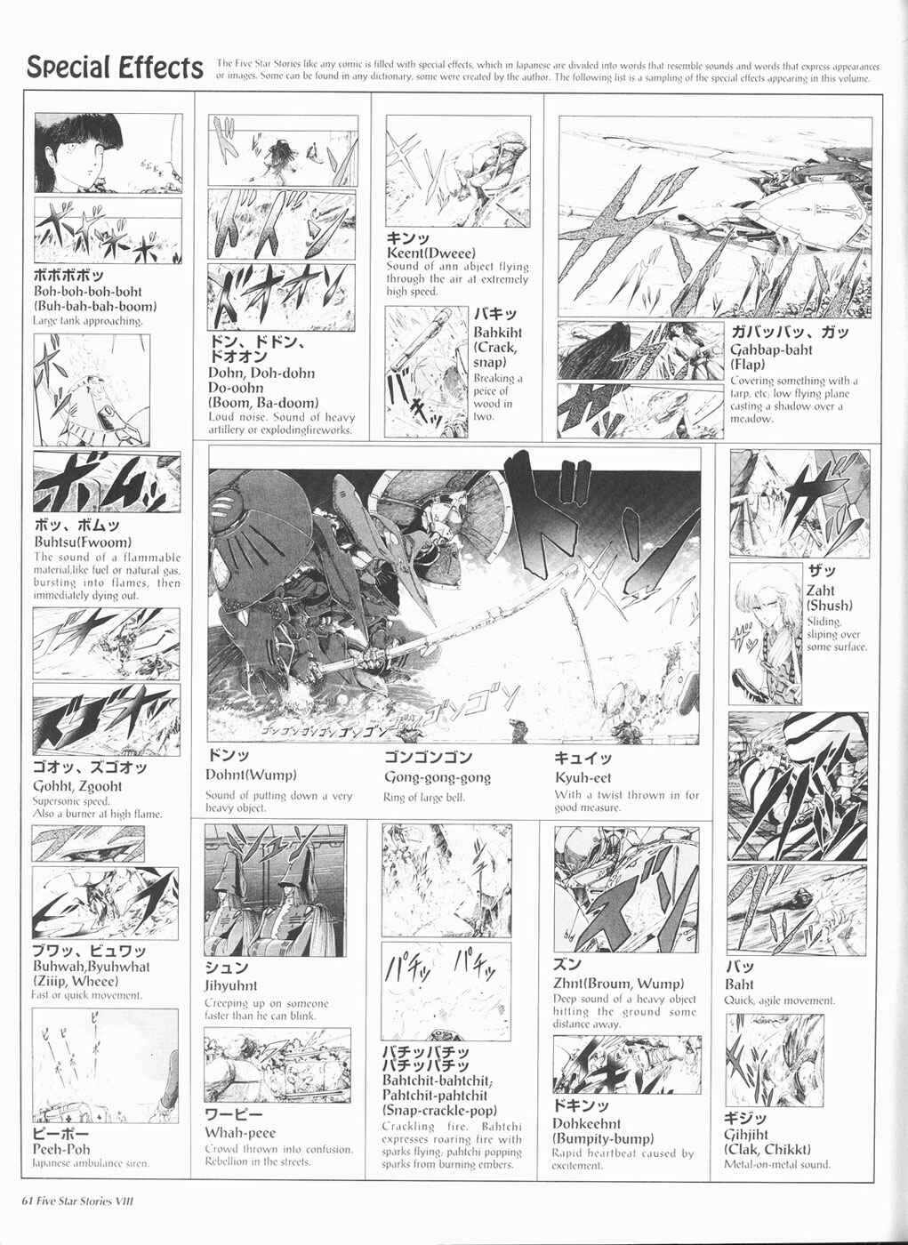 Page 62 Chapter 8 The Five Star Stories