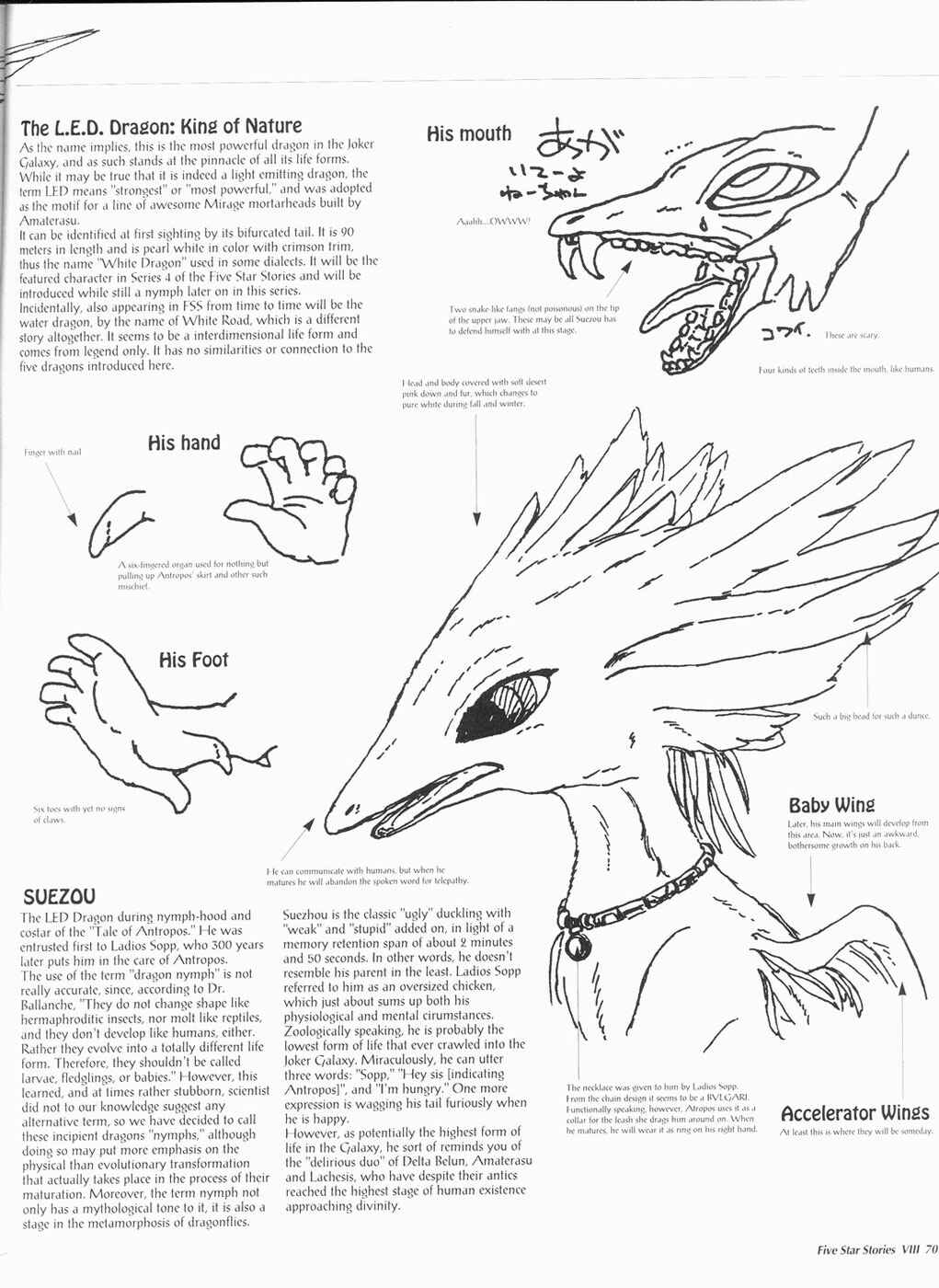 Page 71 Chapter 8 The Five Star Stories