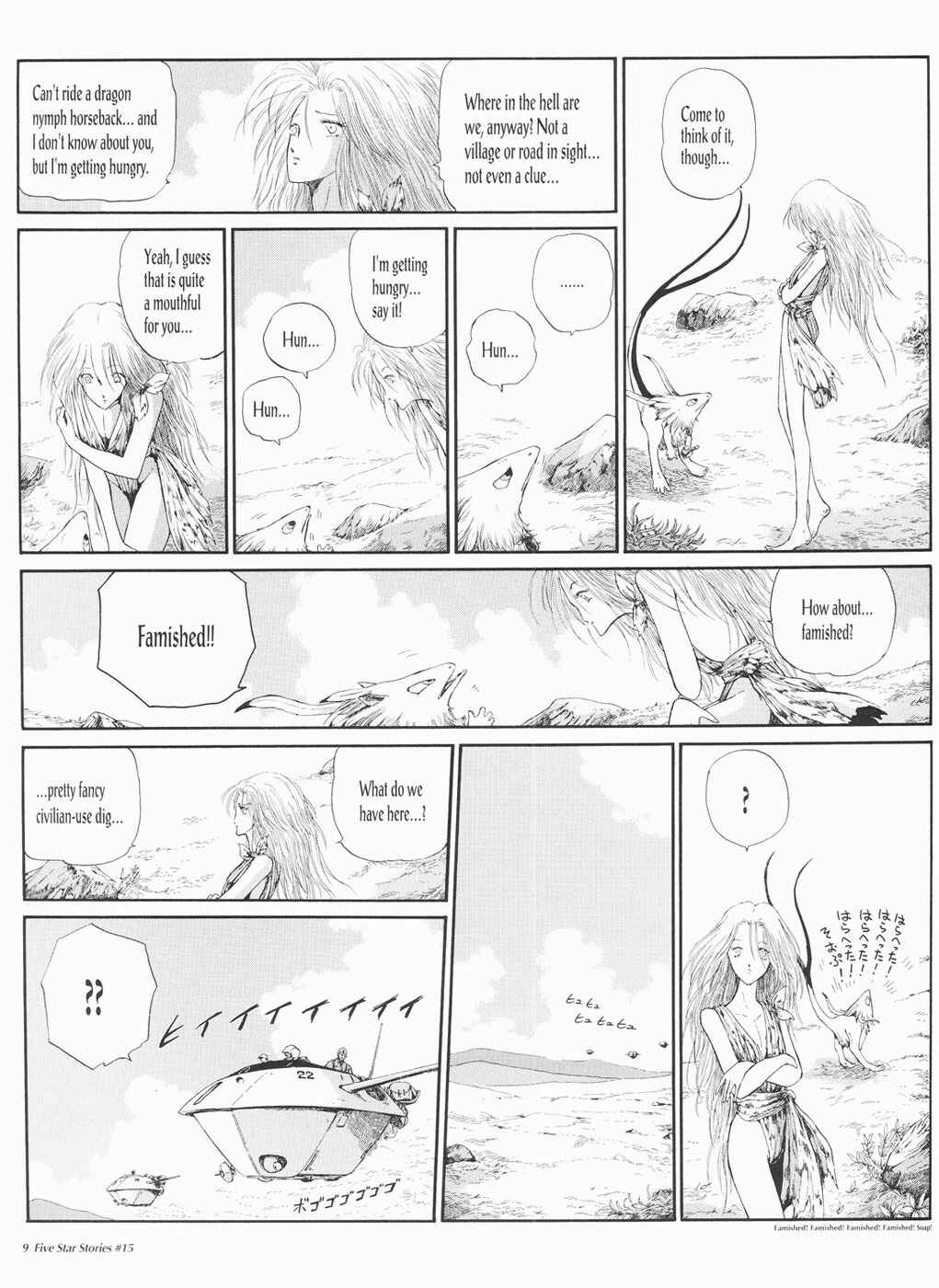 Page 10 Chapter 15 The Five Star Stories