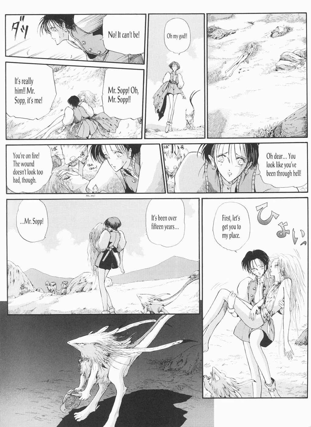 Page 18 Chapter 15 The Five Star Stories