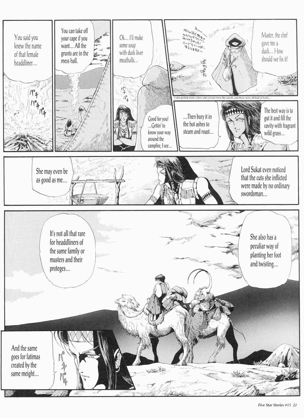 Page 23 Chapter 15 The Five Star Stories