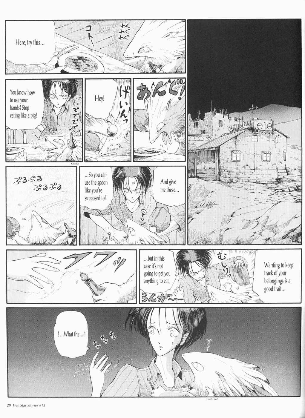Page 30 Chapter 15 The Five Star Stories