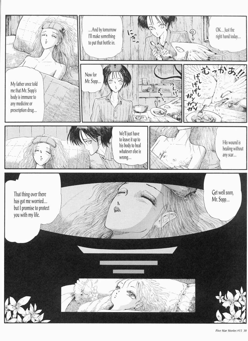 Page 31 Chapter 15 The Five Star Stories
