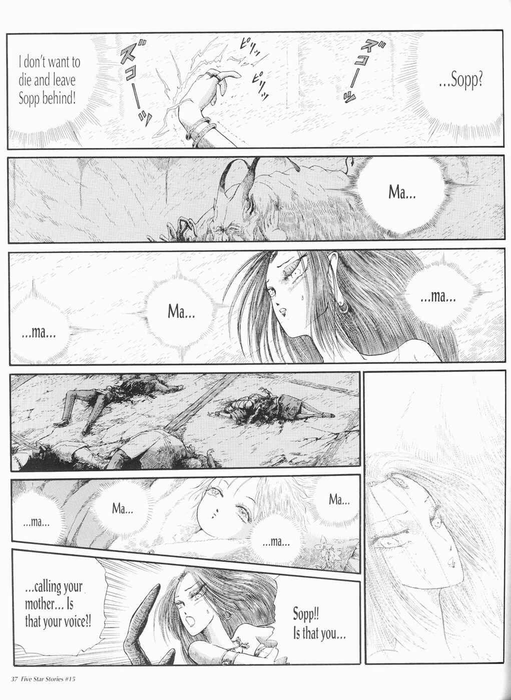 Page 38 Chapter 15 The Five Star Stories