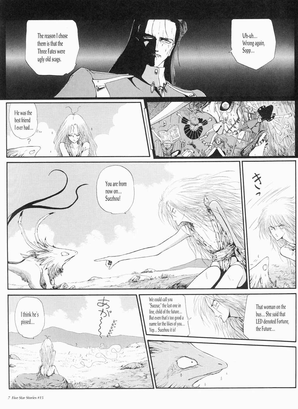 Page 8 Chapter 15 The Five Star Stories