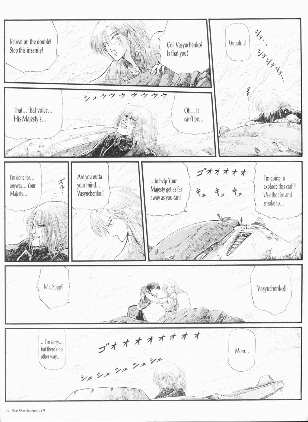 Page 12 Chapter 19 The Five Star Stories