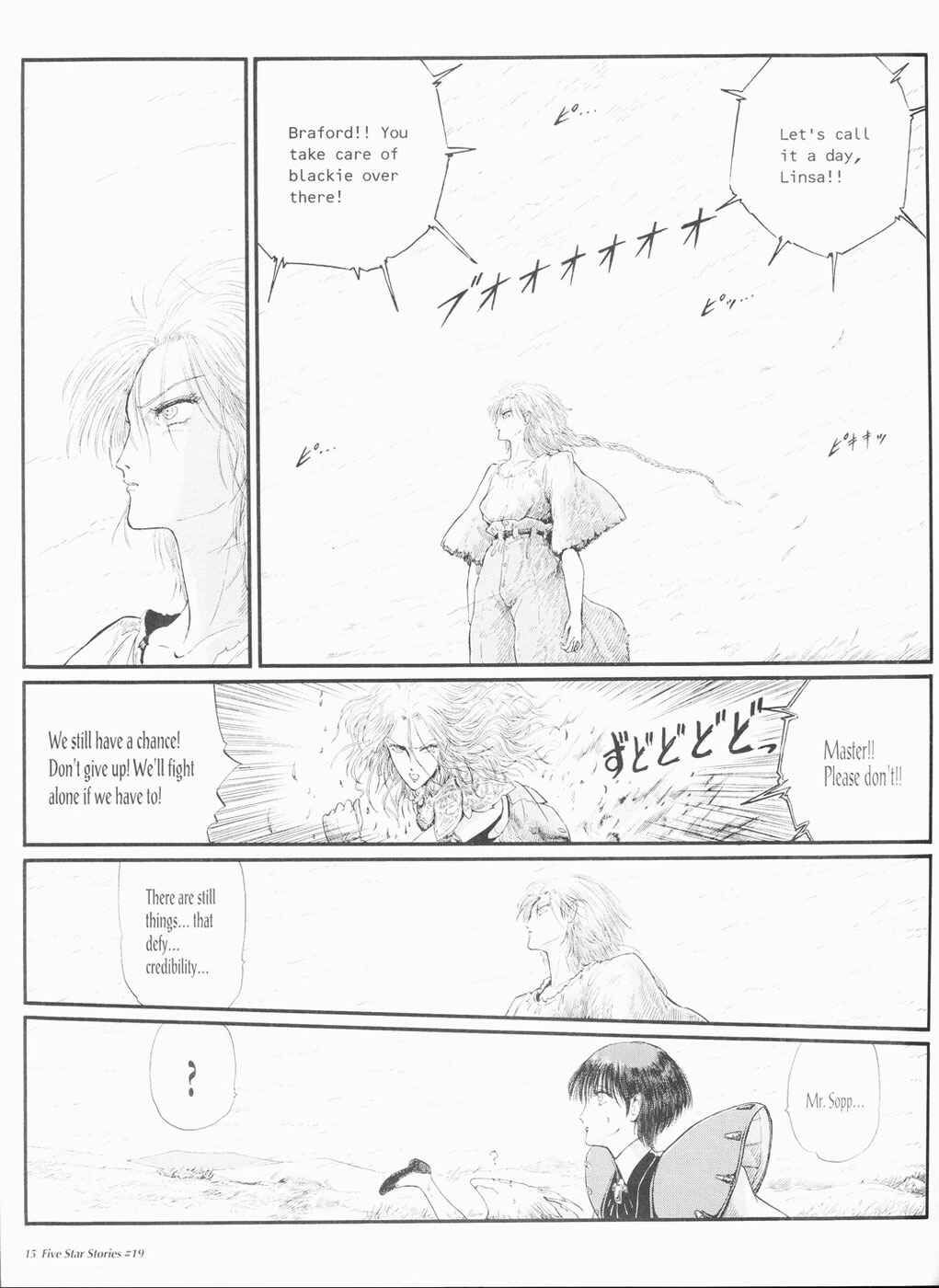 Page 16 Chapter 19 The Five Star Stories