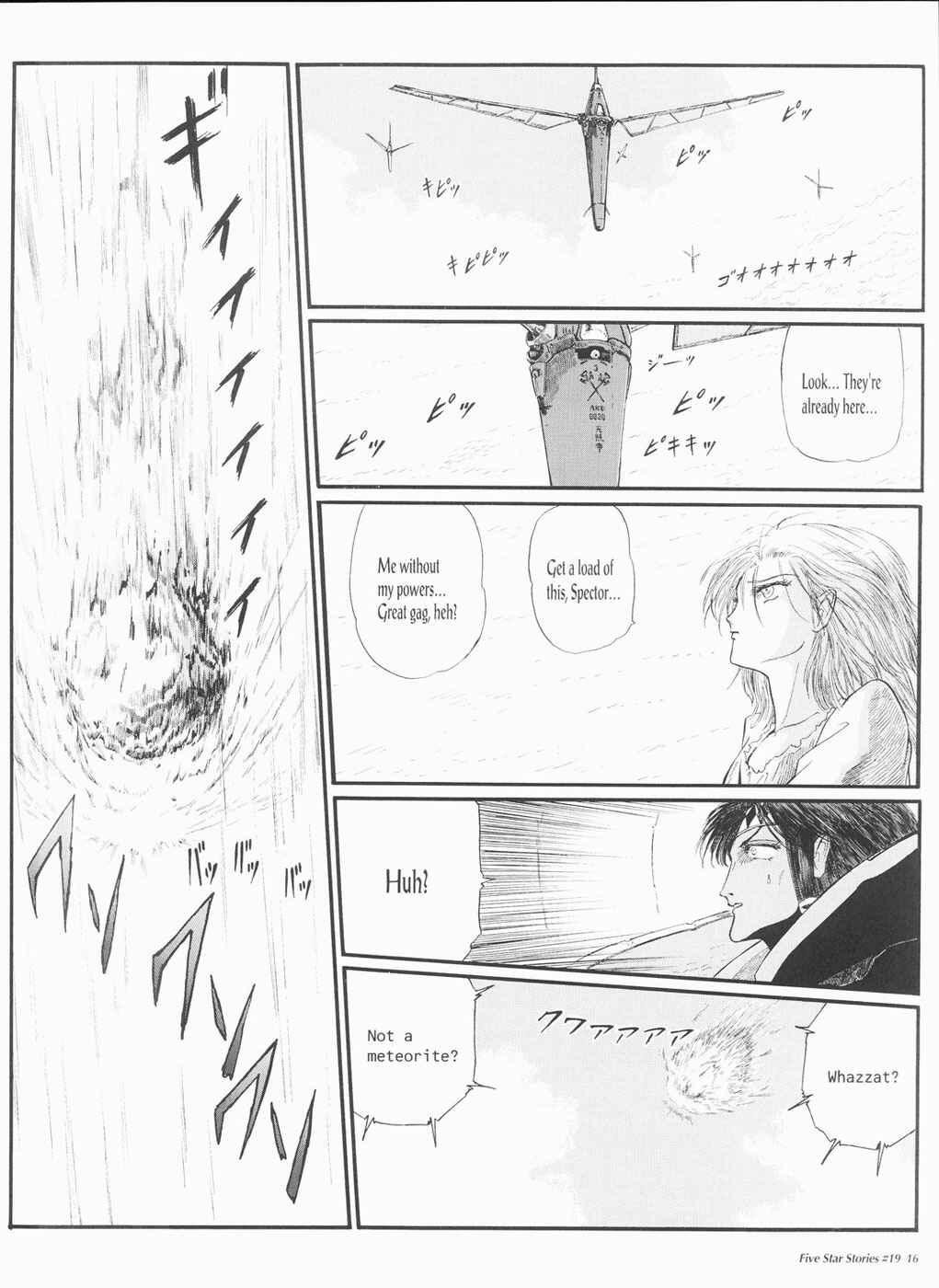 Page 17 Chapter 19 The Five Star Stories