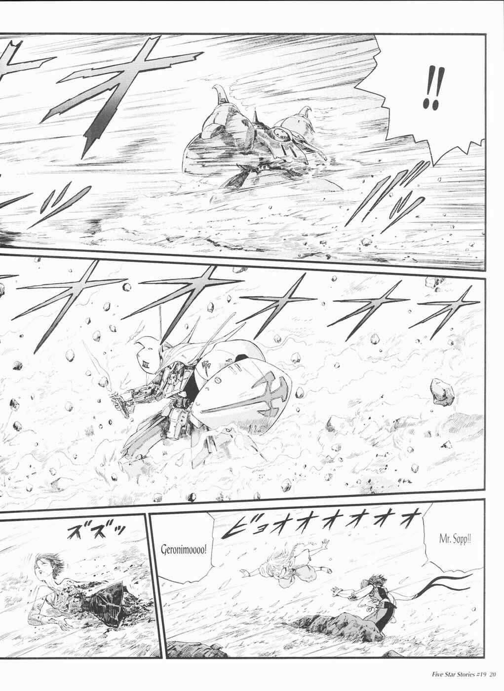Page 21 Chapter 19 The Five Star Stories