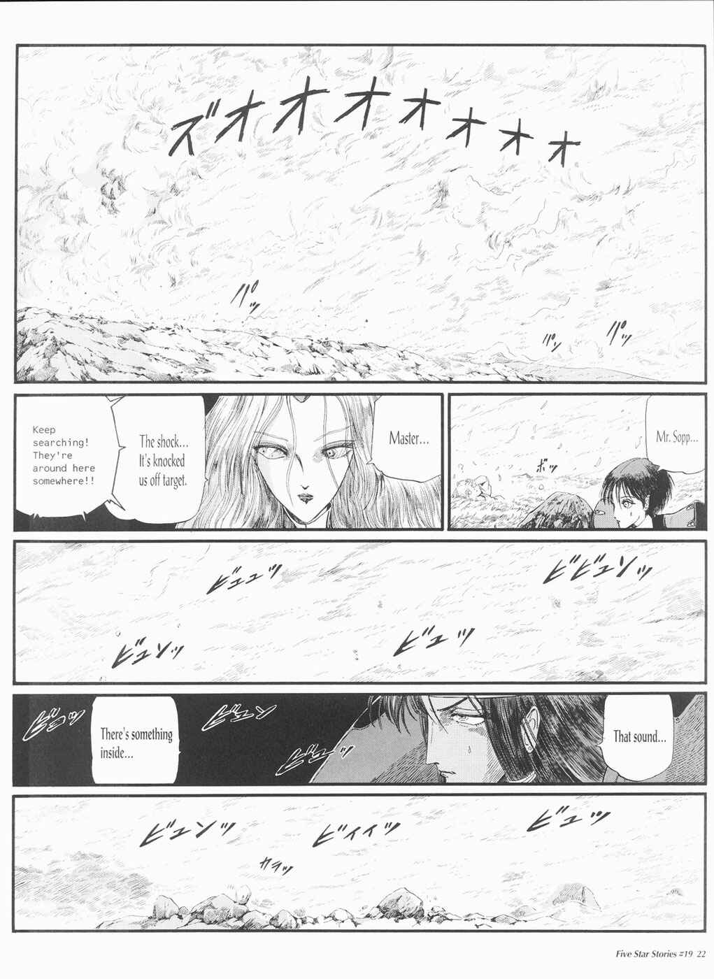 Page 23 Chapter 19 The Five Star Stories