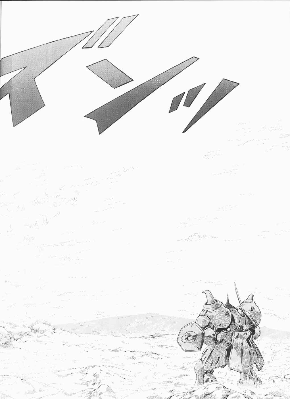 Page 31 Chapter 19 The Five Star Stories