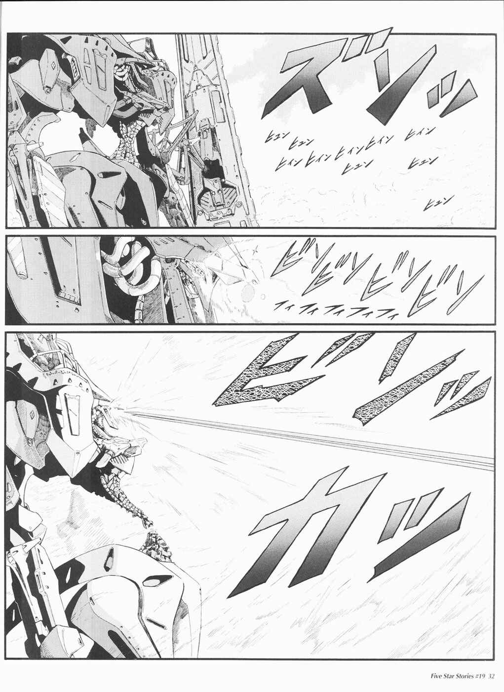 Page 33 Chapter 19 The Five Star Stories