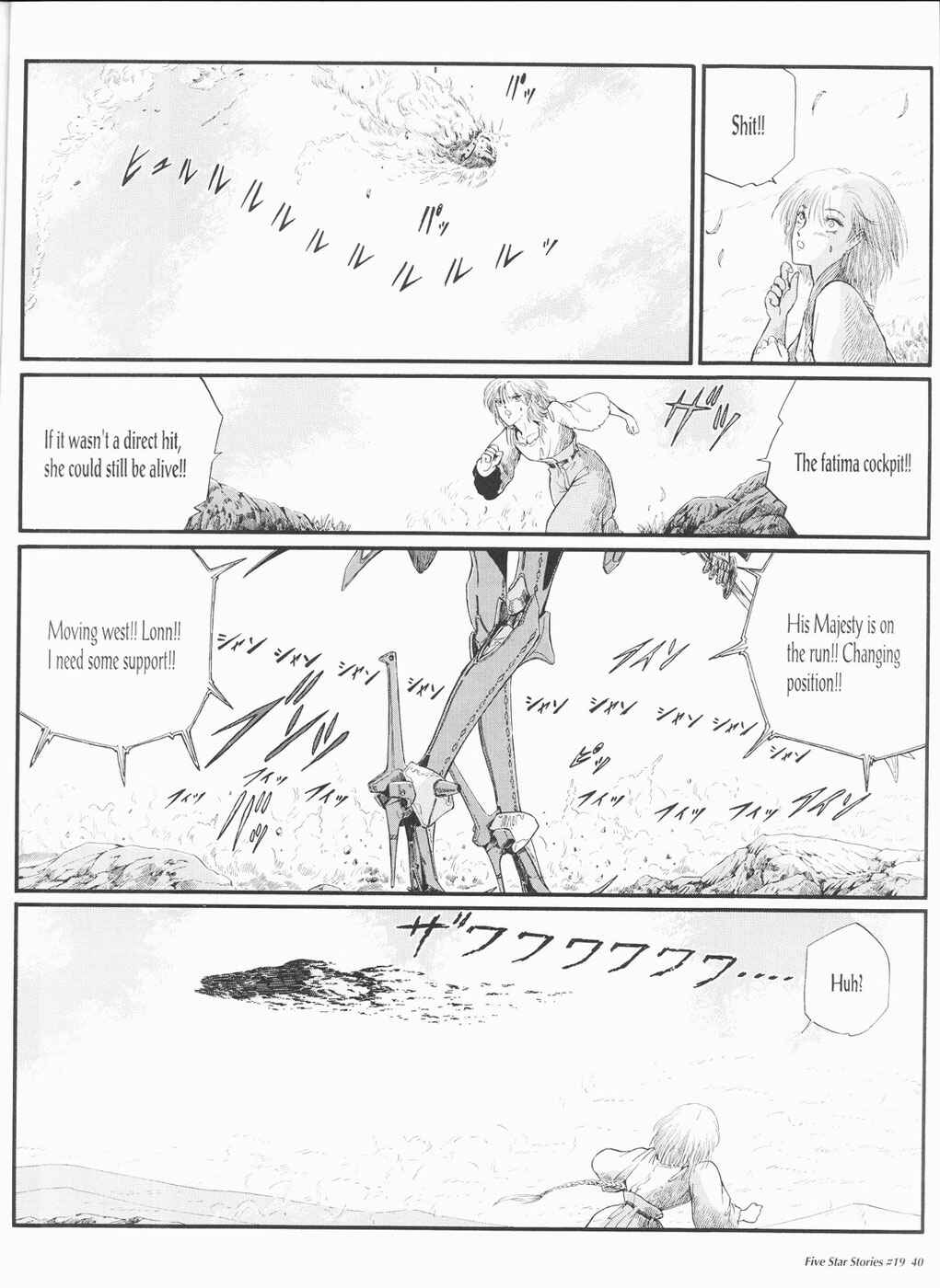 Page 41 Chapter 19 The Five Star Stories
