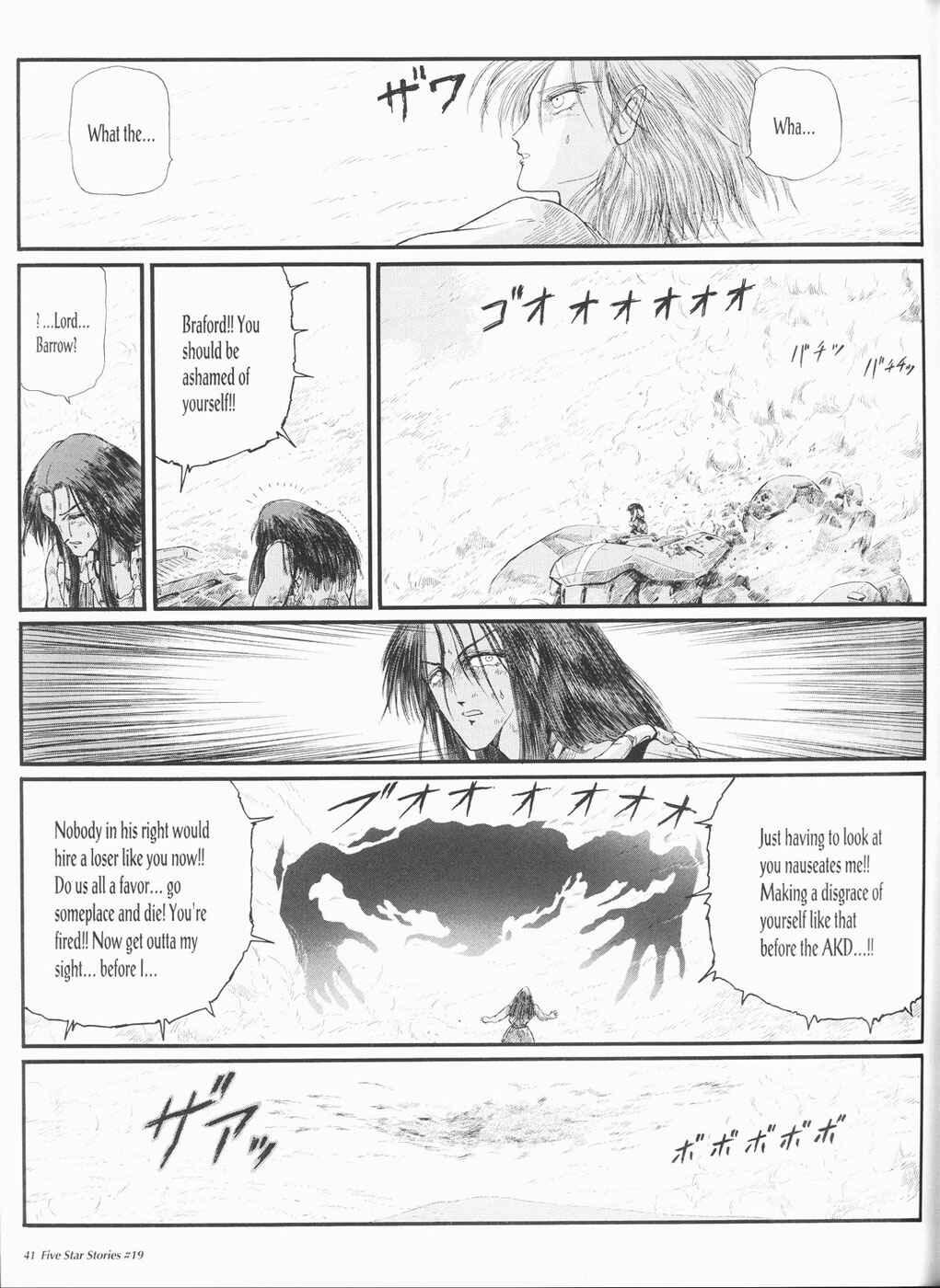 Page 42 Chapter 19 The Five Star Stories