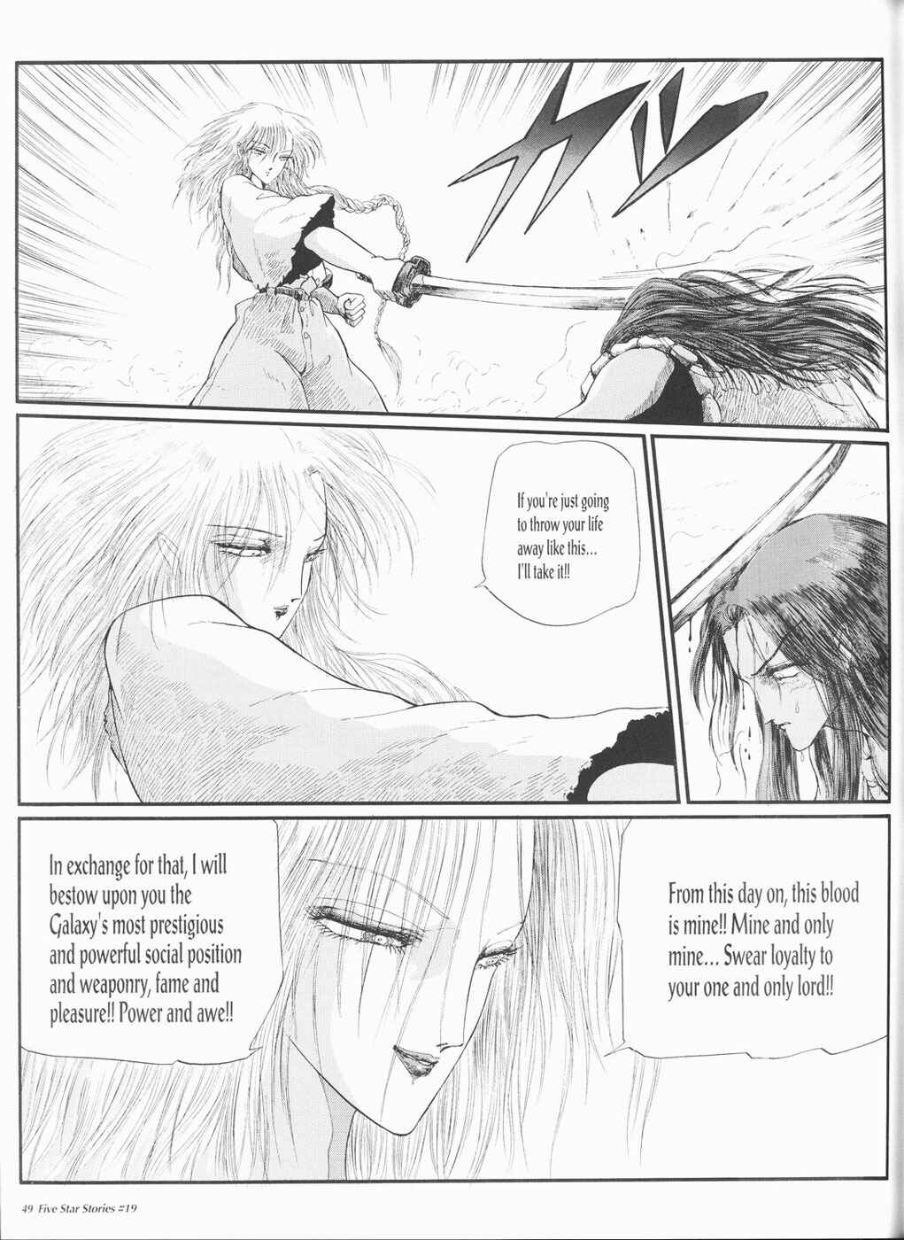 Page 50 Chapter 19 The Five Star Stories