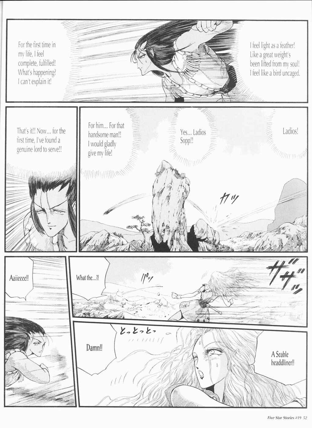 Page 53 Chapter 19 The Five Star Stories