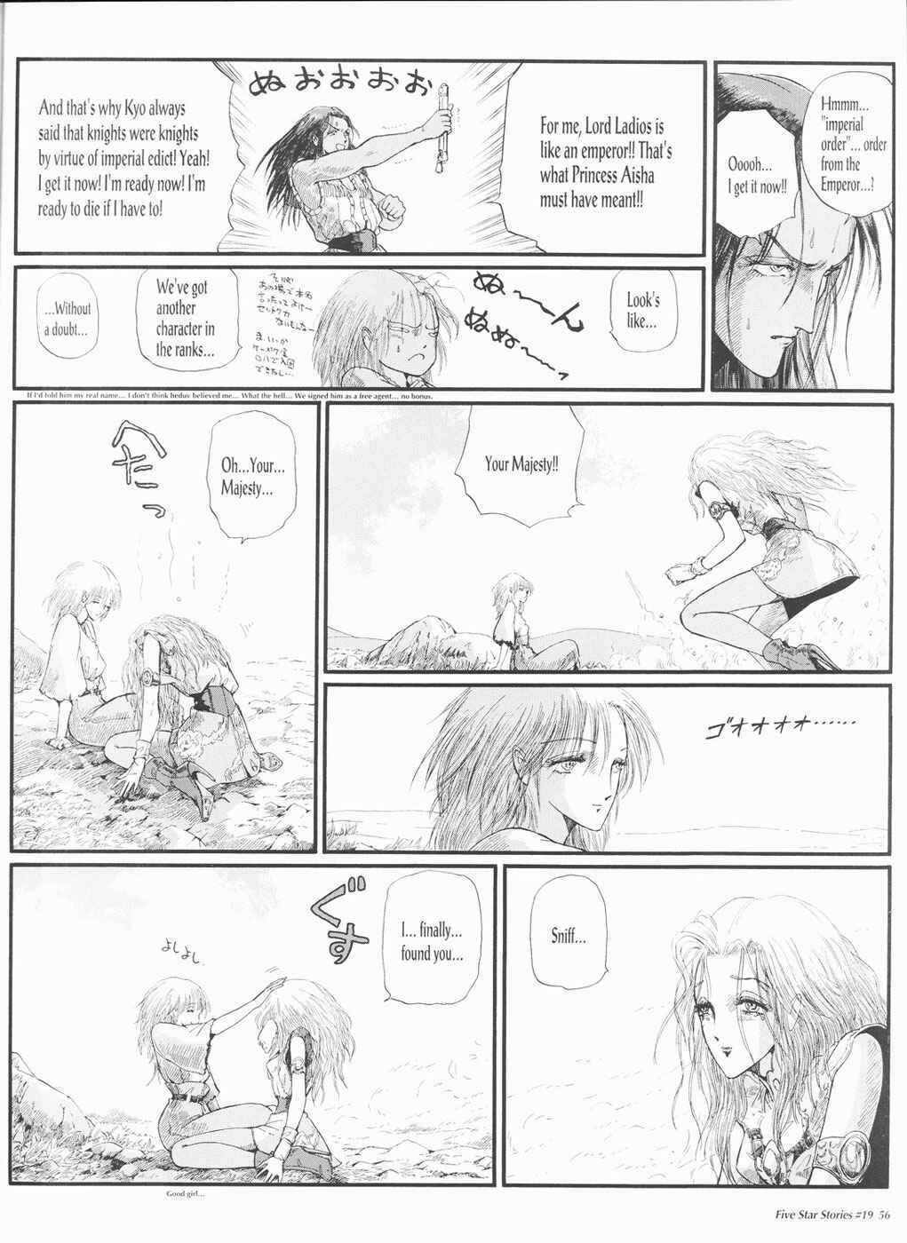 Page 57 Chapter 19 The Five Star Stories