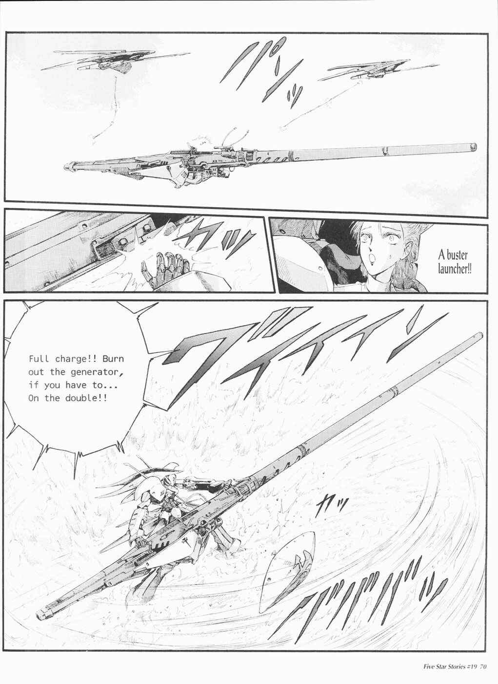 Page 71 Chapter 19 The Five Star Stories