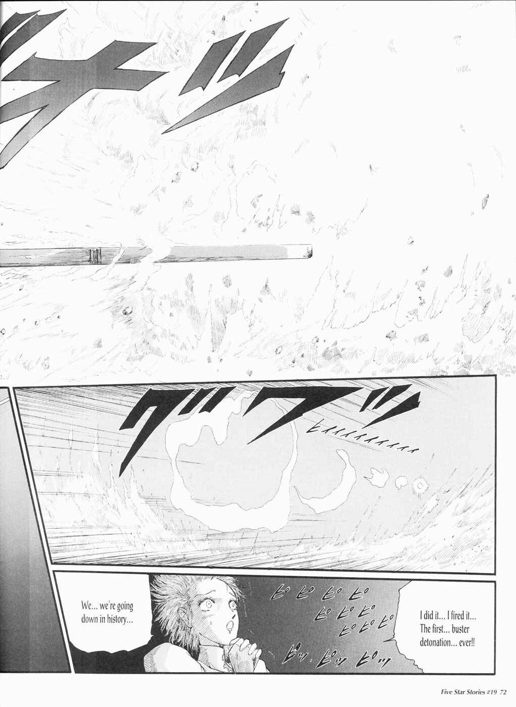Page 73 Chapter 19 The Five Star Stories