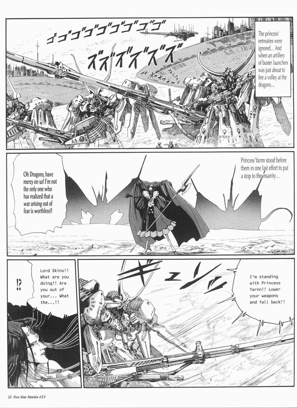Page 26 Chapter 23 The Five Star Stories