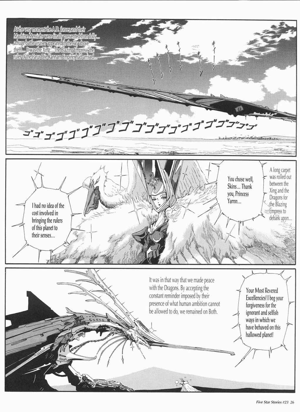 Page 27 Chapter 23 The Five Star Stories