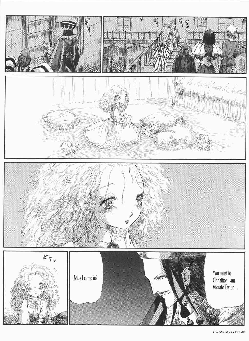 Page 43 Chapter 23 The Five Star Stories