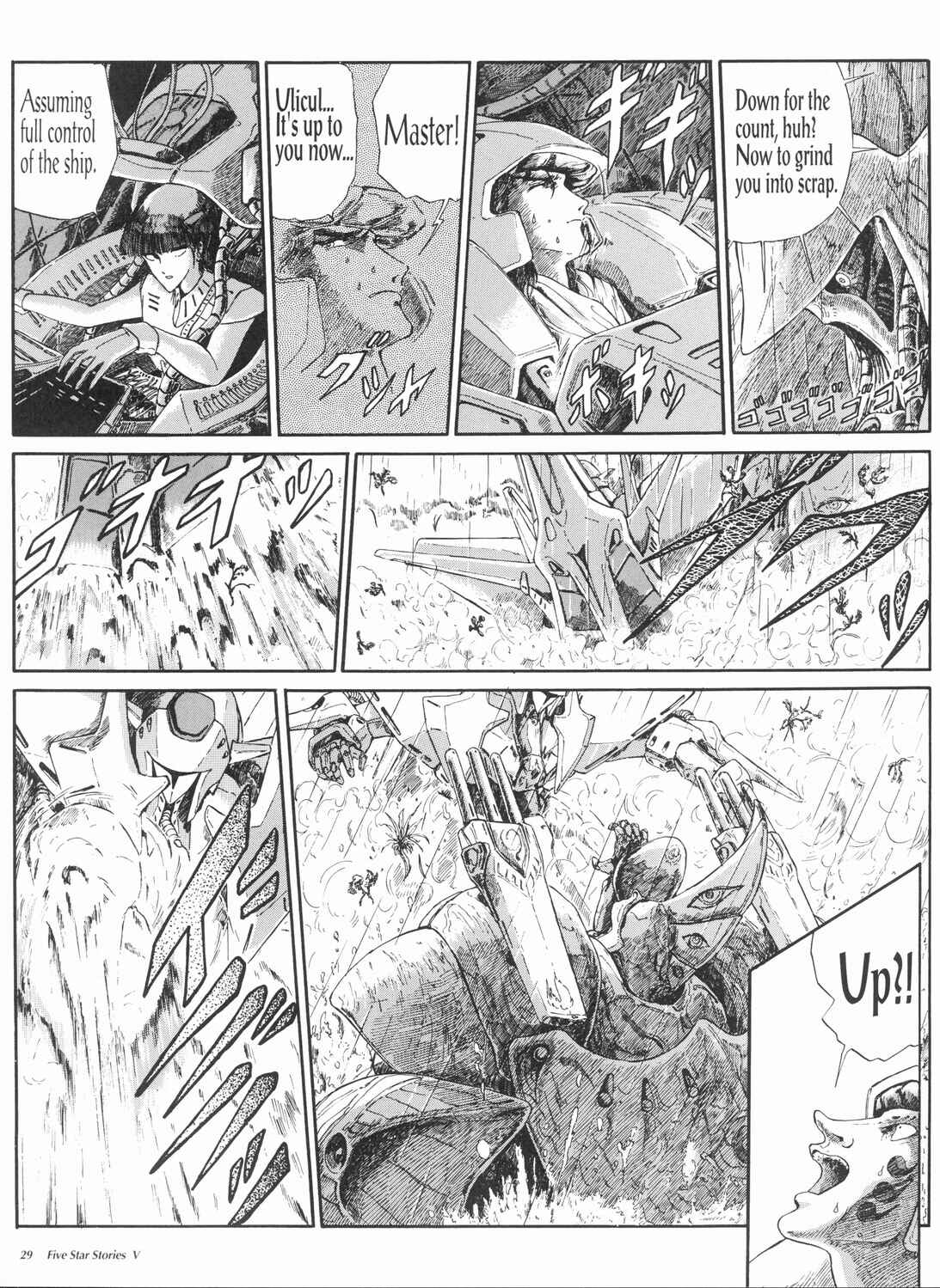Page 30 Chapter 5 The Five Star Stories