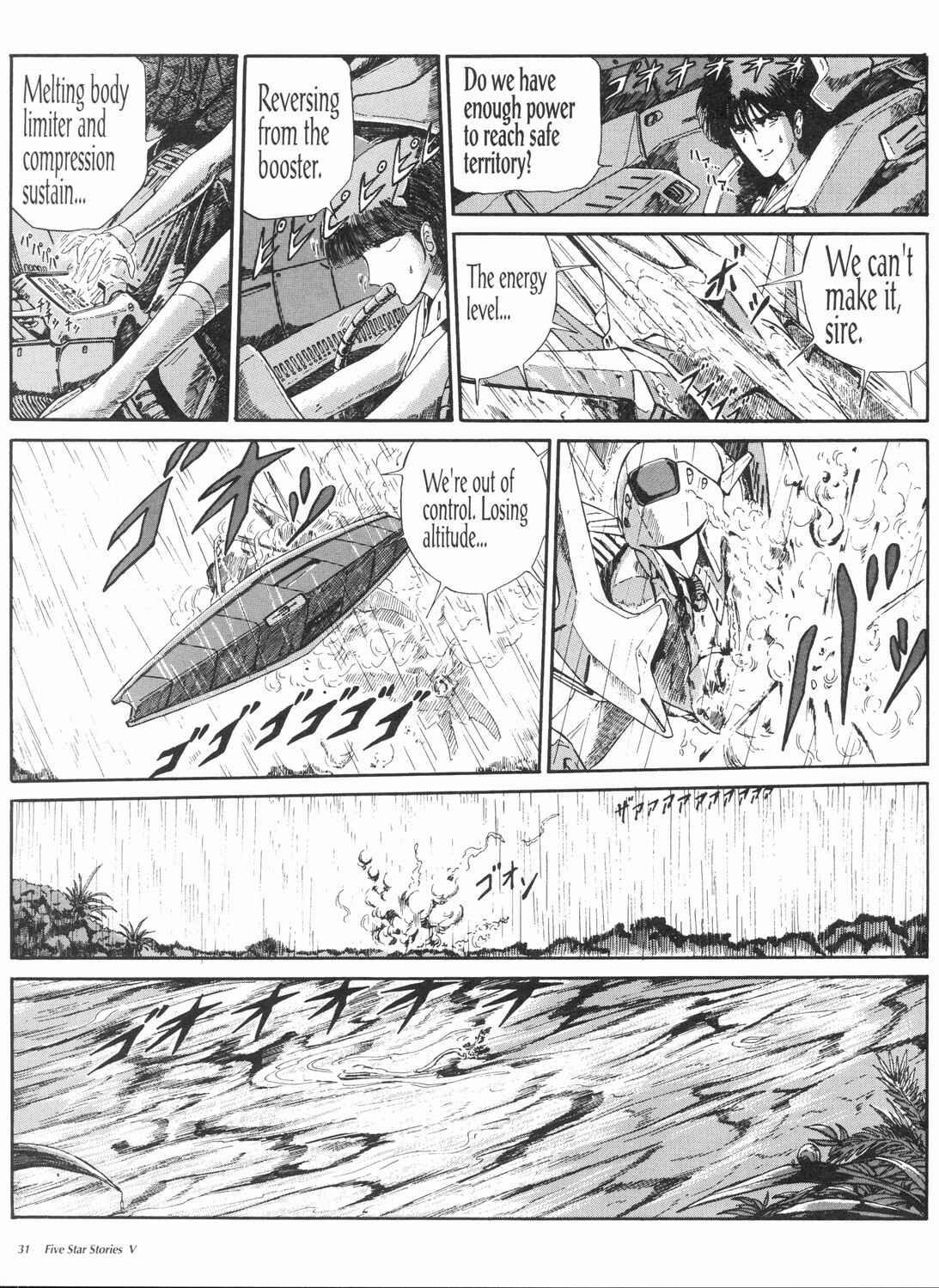 Page 32 Chapter 5 The Five Star Stories