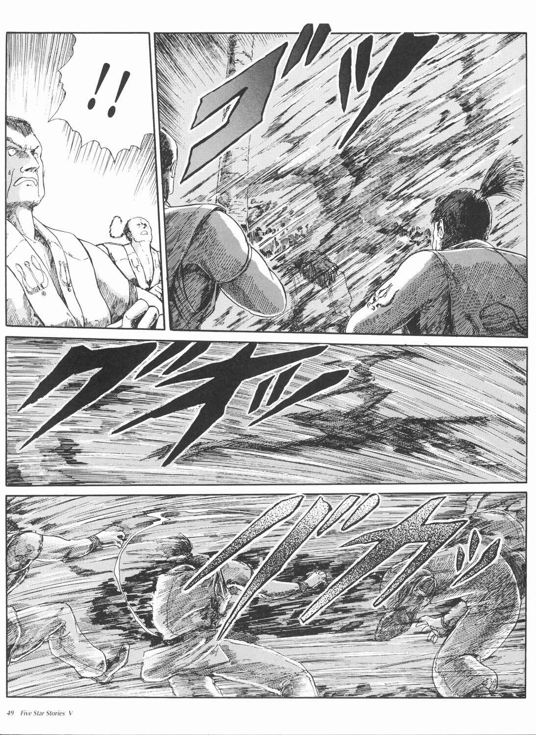 Page 50 Chapter 5 The Five Star Stories