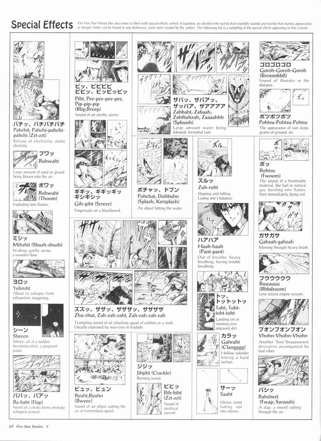 Page 70 Chapter 5 The Five Star Stories