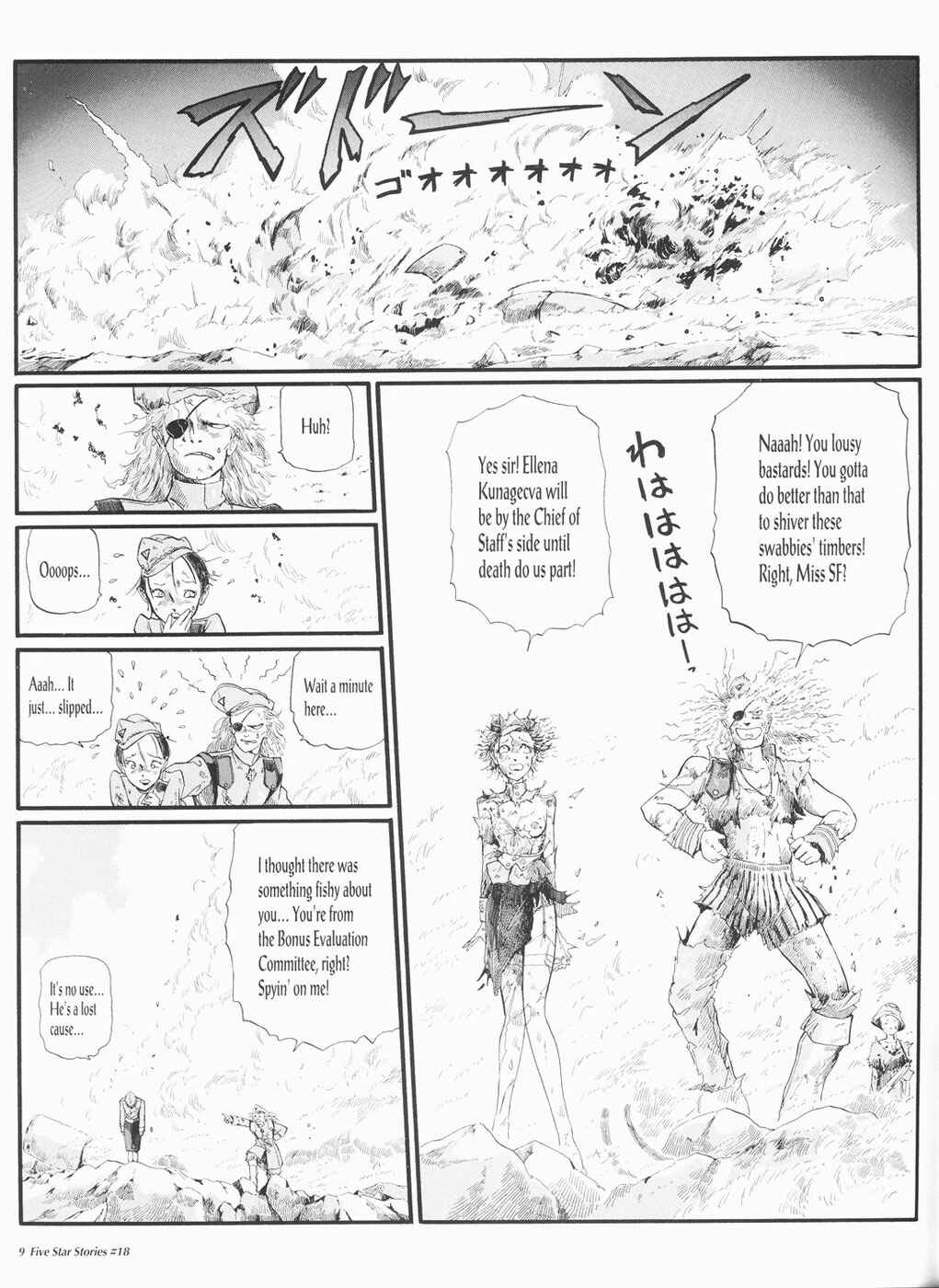 Page 10 Chapter 18 The Five Star Stories