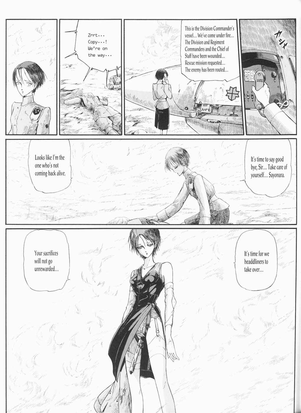 Page 14 Chapter 18 The Five Star Stories