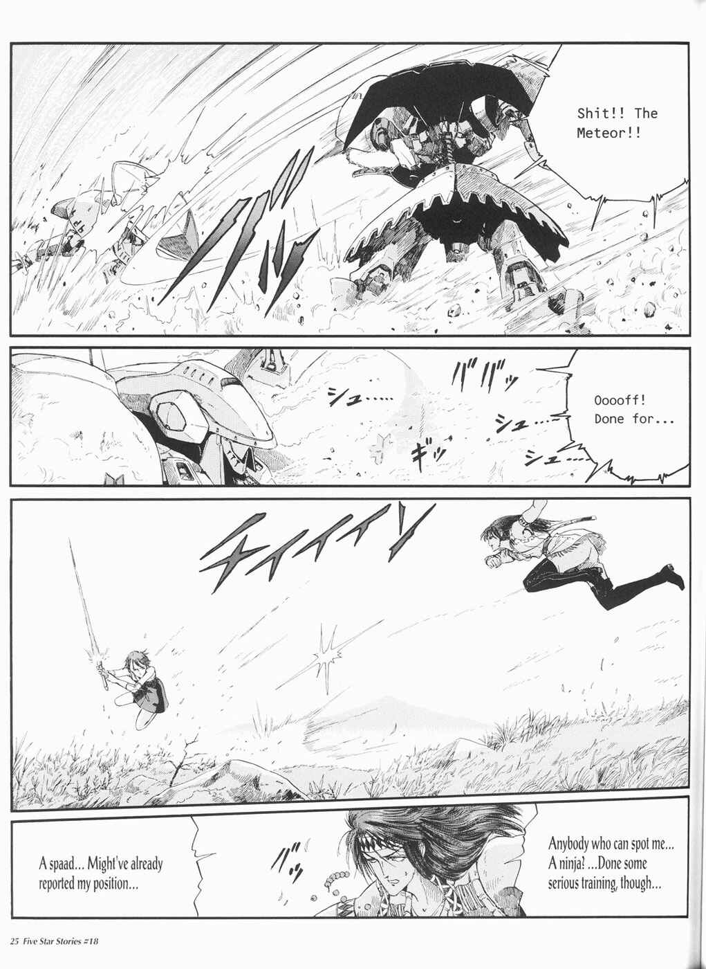 Page 26 Chapter 18 The Five Star Stories