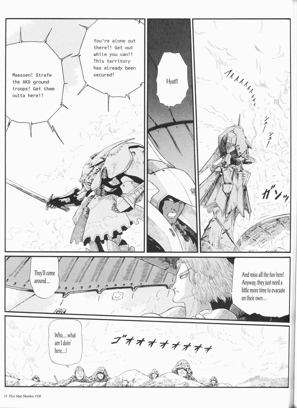 Page 32 Chapter 18 The Five Star Stories