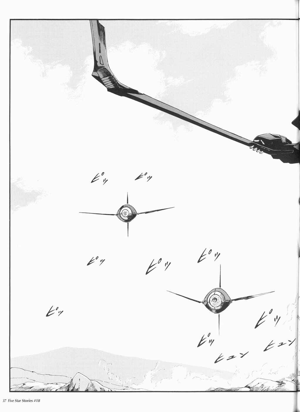 Page 38 Chapter 18 The Five Star Stories
