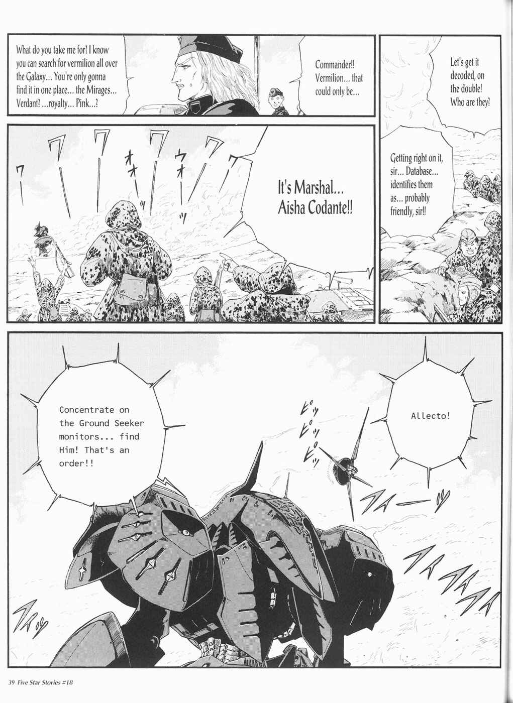 Page 40 Chapter 18 The Five Star Stories