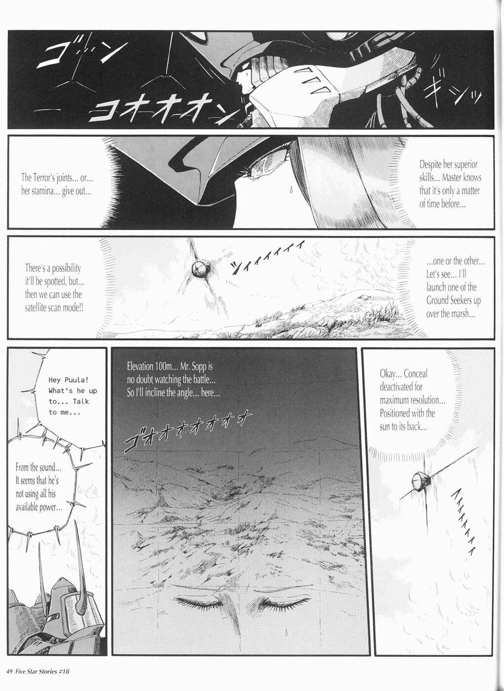 Page 50 Chapter 18 The Five Star Stories