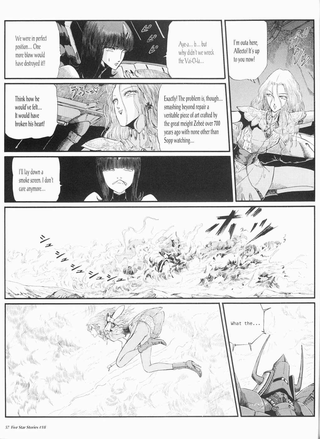 Page 58 Chapter 18 The Five Star Stories