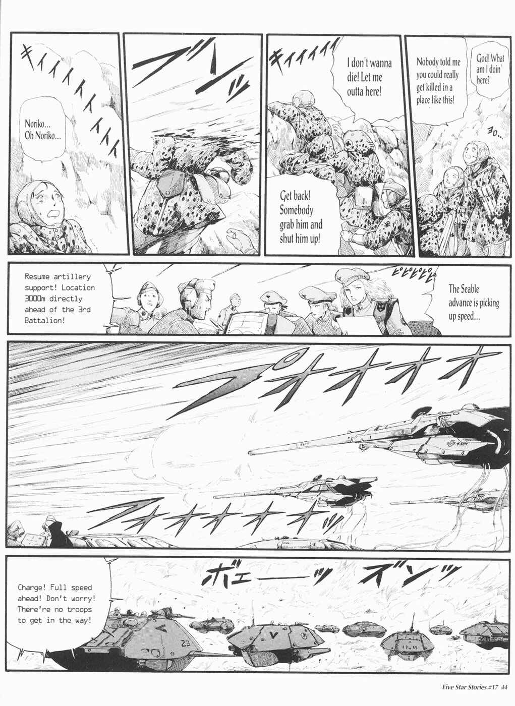 Page 45 Chapter 17 The Five Star Stories
