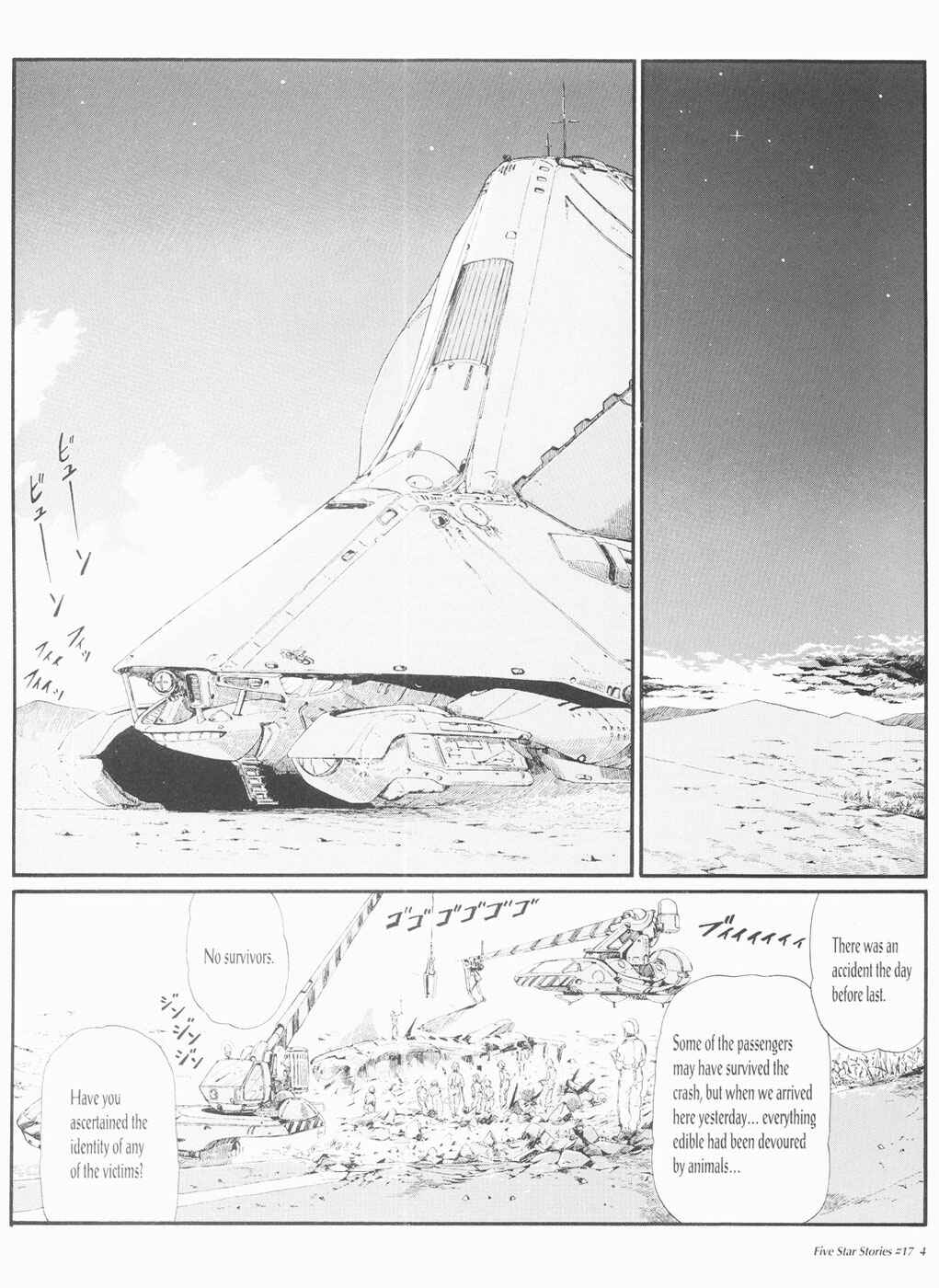 Page 5 Chapter 17 The Five Star Stories