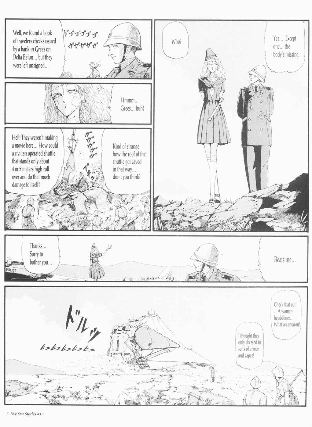 Page 6 Chapter 17 The Five Star Stories